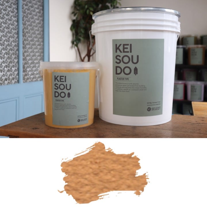 珪藻土塗り壁材KEISOUDO-PLASTER TYPE BUTTERCUP 珪藻土のU-SELECT