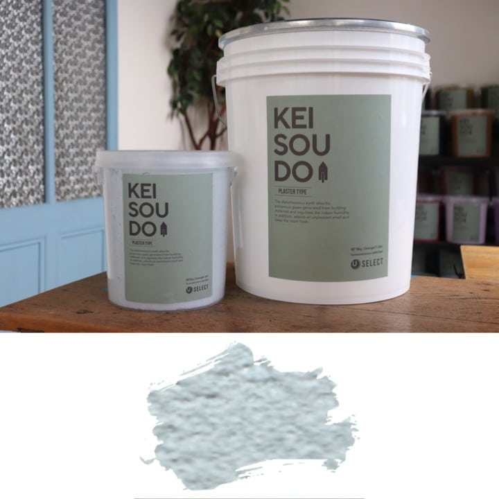 珪藻土 塗り壁 壁材 塗料 KEISOUDO PLASTER TYPE (18kg, WISTERIA) - 2