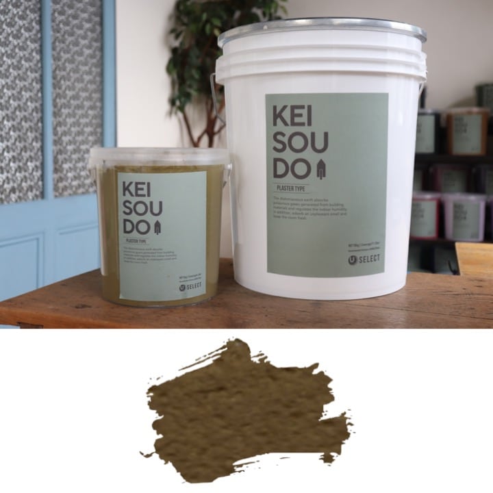 珪藻土塗り壁材KEISOUDO-PLASTER TYPE OLIVE 珪藻土のU-SELECT