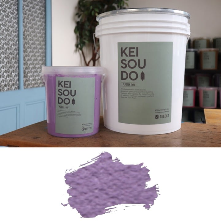 珪藻土塗り壁材KEISOUDO-PLASTER TYPE PLUM 珪藻土のU-SELECT