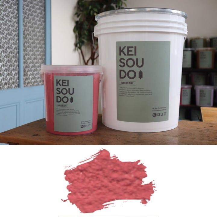 珪藻土塗り壁材KEISOUDO-PLASTER TYPE ROUGE | 珪藻土のU-SELECT